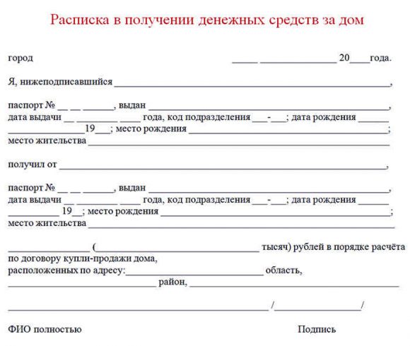 Расписка в лагерь чтоб не забирали телефон