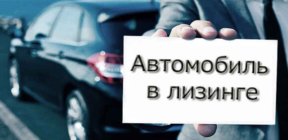 Заговор на вождение автомобиля