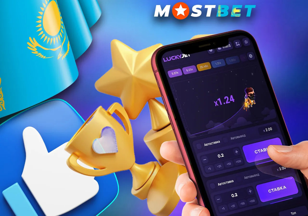 Ключевые превосходства краш-игры Lucky Jet